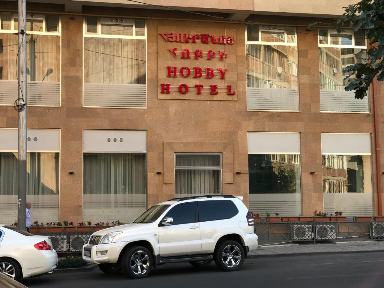 Hobby Hotel Yerevan Exterior foto