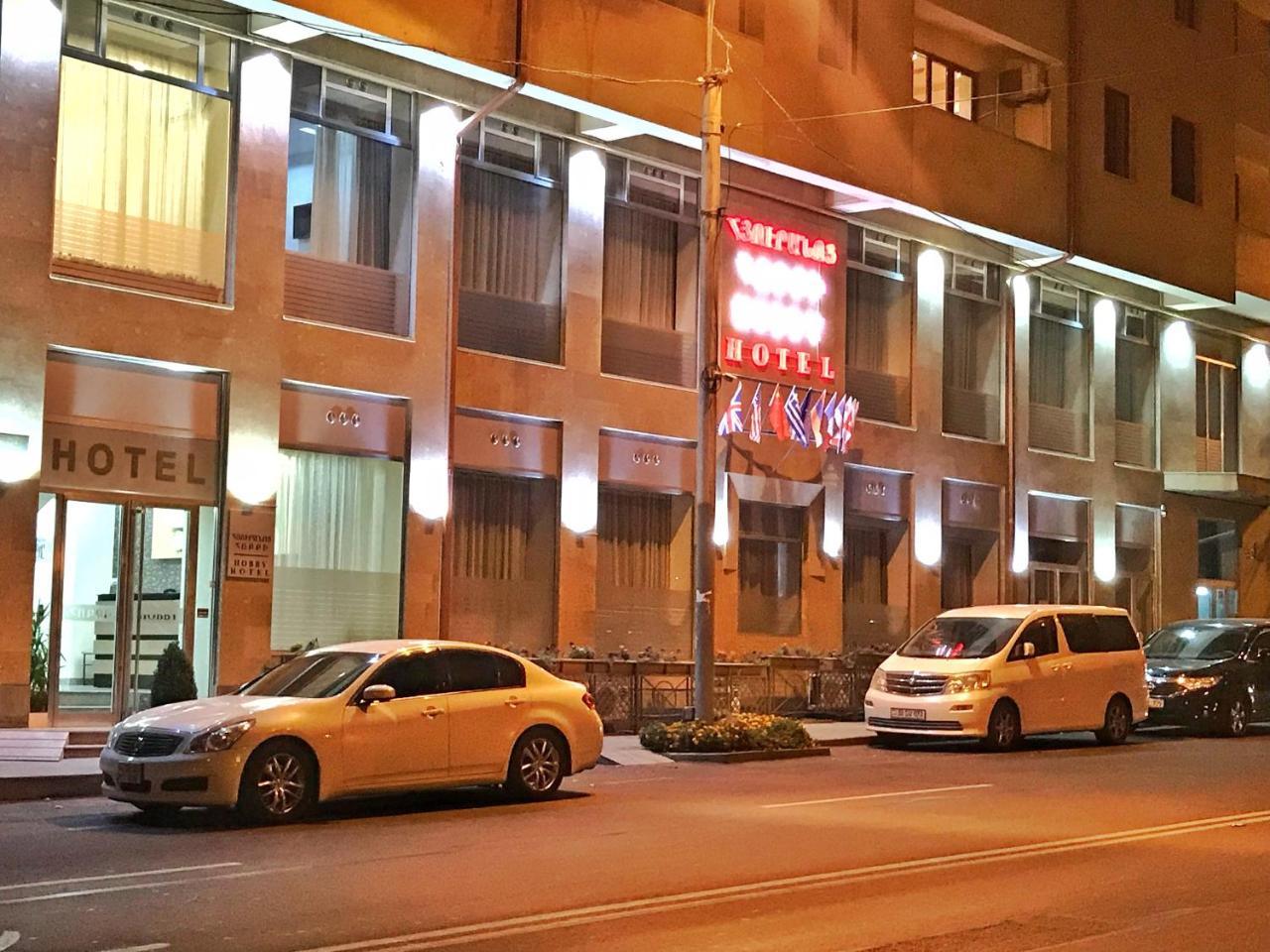 Hobby Hotel Yerevan Exterior foto