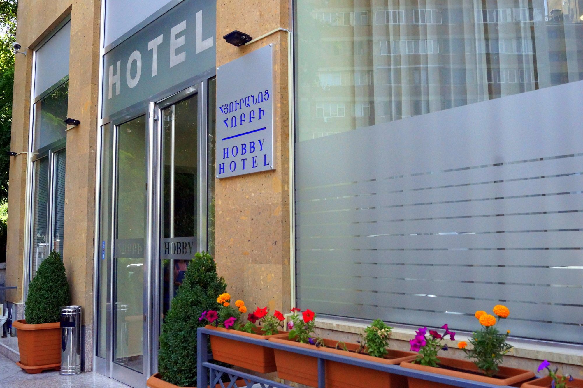 Hobby Hotel Yerevan Exterior foto